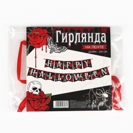 Girland on the tape on Halloween "Happy Halloween", Roses, Dline 250 cm.-5