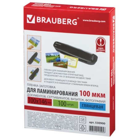 Laminating films for lamination 100 pieces, 100 x 146 mm, 100 μm-1