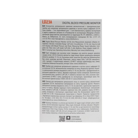 Little Doctor LD-23A tonometer, automatic, large cuff 25-36 cm, 4haa, with an adapter-6