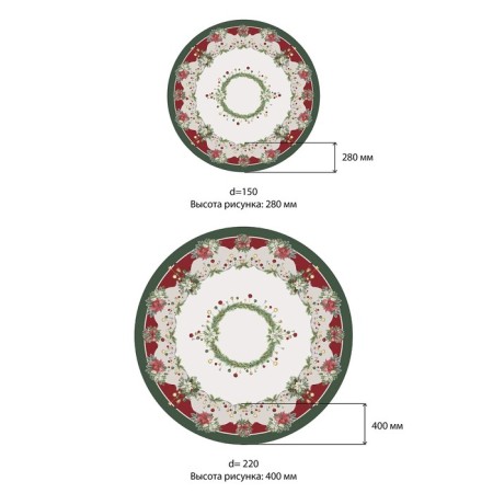 Baby Ethel "Christmas Wreath", D = 220 cm, 100% HL, sarzha 190 g/m2-7