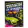 Book with luminous stickers "Cars for pumping", 80 stickers, 4 p.