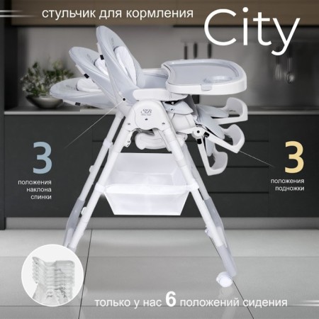 Sweet Baby City feeding chair, light gray color-1