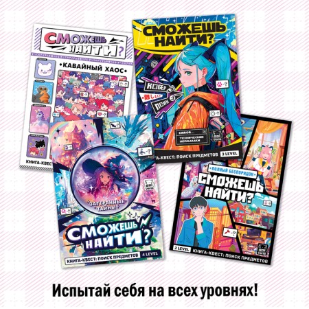 Find the book and show "Kawyan chaos" 17 × 24 cm, 16 pp., Anime-5