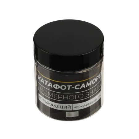 Крепление номера катафот-саморез, "ГЛАВДОР" нержавеющая сталь, набор 4 шт-8