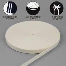 Barry tape, 15 mm, 45 ± 1 m, beige color