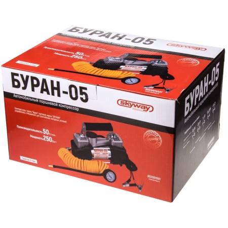 Car compressor SkyWay Buran-05, 65l/min, binopass, 50l/min with crocodiles in bag 12at S02001001-4