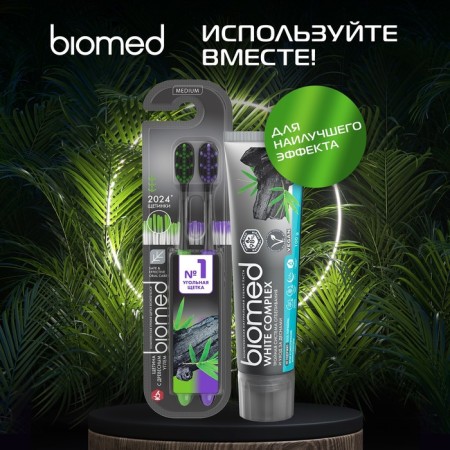 Biomed Black toothbrows, set 2 pcs-10