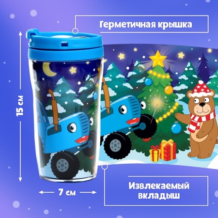 Пазл в термостакане «С Новым Годом», 24 элемента, 250 мл, Синий трактор-3