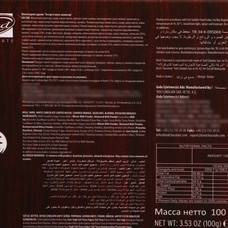Chocolate bind, mix, 100 g-1