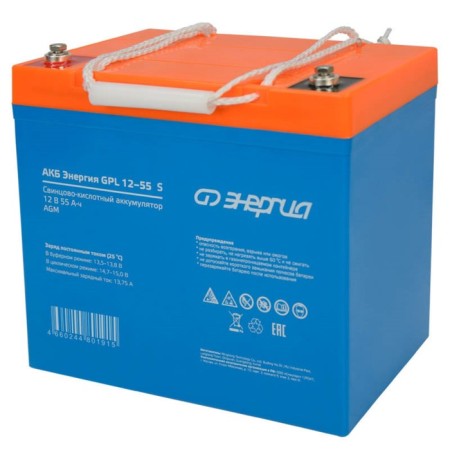 Battery "Energy" GPL 12-55 S