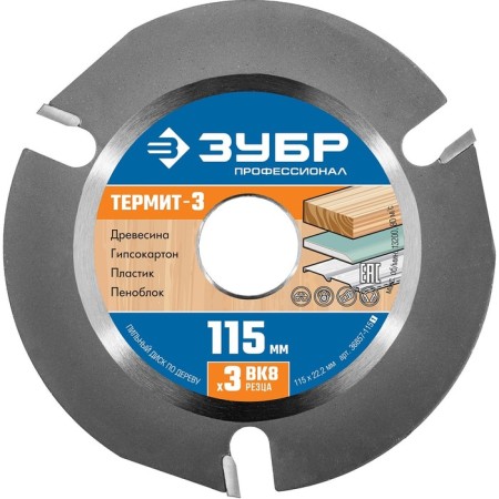 Disk for the Ushm bison 36857-115_z01, on wood, reinforced, 3 cutters, 115 x 22.2 mm