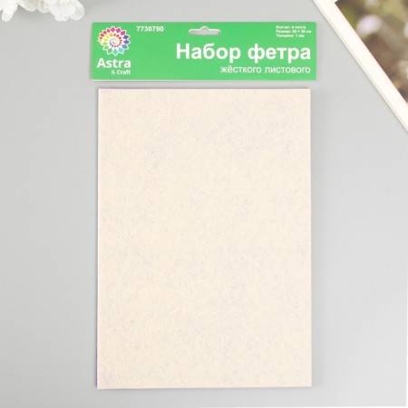 A set of hard felt "Astra" (4 pcs) Assorted, 1 mm, 180 g, 20x30 cm-2