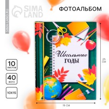 Photo album for graduation 