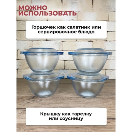 A set of baking pots Panairo Sogretta, with a lid, heat -resistant glass, 1.2 l, 8 objects-4