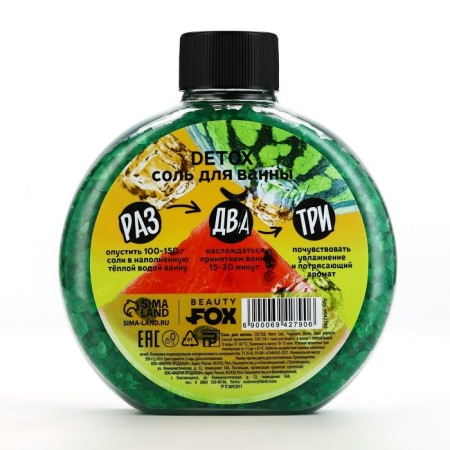Bath salt, 350 g, aroma of watermelon Fresh, Beauty Food-4