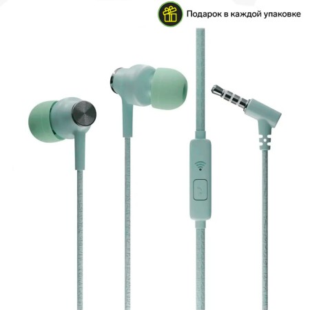 Headphones More Choice G20, microphone, vacuum, 95 dB, 32 Ohm, 3.5 mm, 1.1 m, green