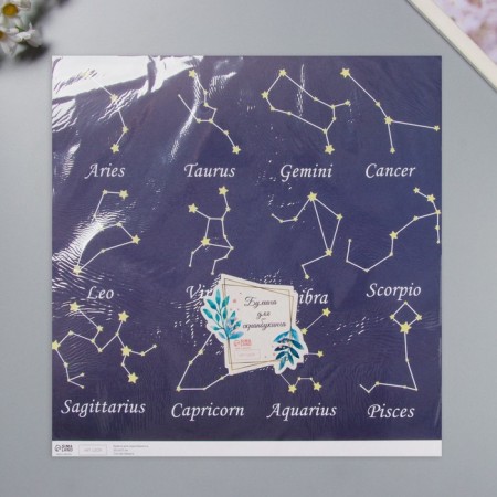 Constellation Scrapbooking Paper Density 180 grams set 5 pcs 30.5x32 cm-4