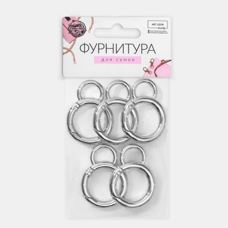 Karabin ring, 37 mm, d = 27/19 mm, thickness - 4 mm, with a mount of 12 × 3 mm, 5 pcs, silver color-5