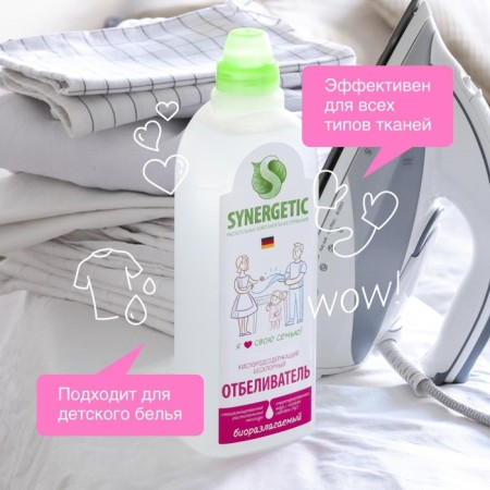Synergetic bleach, gel, for linen and surfaces, 1 liter-2