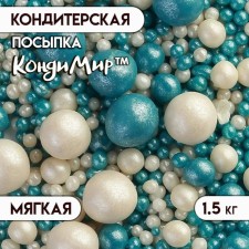 Sprinking confectionery with a soft center 