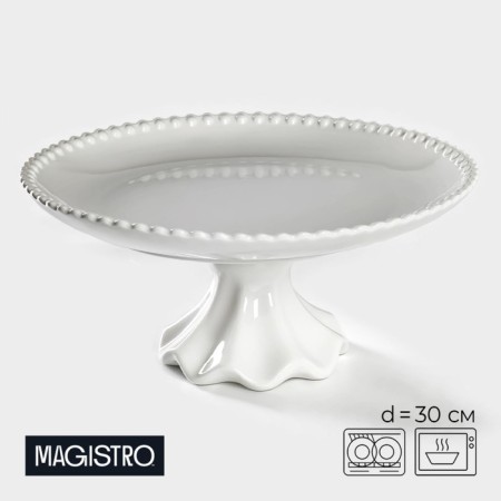 Cakes for cakes and desserts Porcelain Magistro "Glacock", D = 30 cm