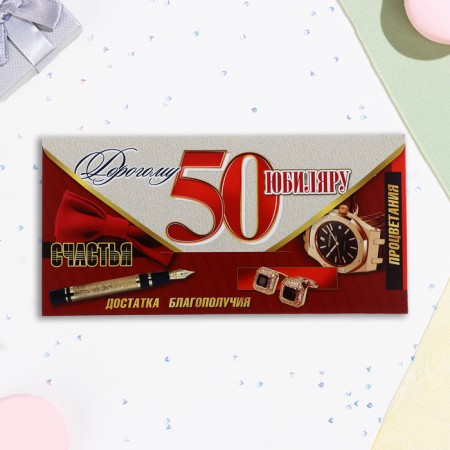 Envenue for money "Dear anniversary 50!" clock, cufflinks, 16.5 x 8 cm-1