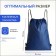 Bag for shoes on the lace, blue color