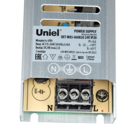 Uniel power supply, 60 watts, IP20, 24 V, 50-60 Hz, 2.5A, 2 outputs, metallic color-3
