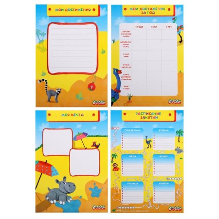 Liners for a preschooler "Kalyak-Malyak" A4, 20 sheets-6