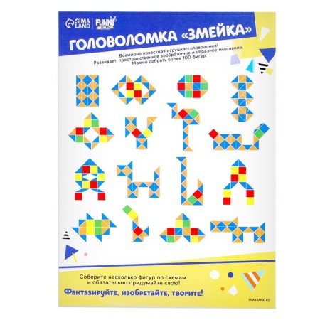 Puzzle "snake", red color-6