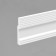 Universal profile for painting 1 UHD 42/80d 2000x80 mm