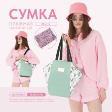 Bag Women's Beach 