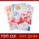 Notebook of 48 sheets in Calligrata Flamingo cage, cover coated cardboard, uf-lak, offset block, mix