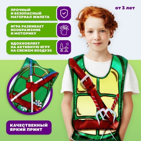 Game set for ninja boys: vest, nunchaki, blades-3