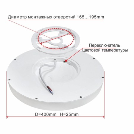 Lamp of the Citilux “BASIC” CL738320V, 40x40x2.5 cm, 1x32W, LED, white color-8