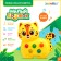 Musical toy "Sweet friend: Leopard"