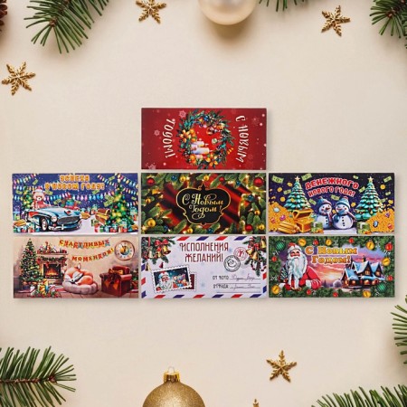 A set of envelopes "Happy New Year!" 16 x 8 cm, 7 pieces-1