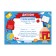 Graduation diploma “With the end of the school year”, A5, 157 gr/sq.m