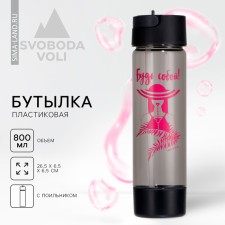 Water bottle 