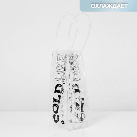 Gift package made of plastic for a bottle, packaging, “Cold Heart”, 11 x 36 x 11 cm