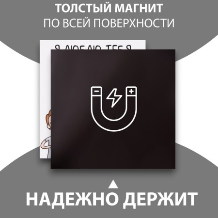 Magnet with a block for the records "I love you more than eat" 11.5x12.8 cm-2