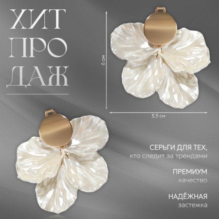 Clips "Breeze", white color in gold-4