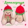Soft toy "Bunny Mi" in the knitted hat "Arbuzik", 18 cm