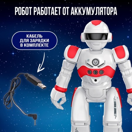 Robot Radio -controlled IQ Bot Gravitone, Russian voicing, red color-8