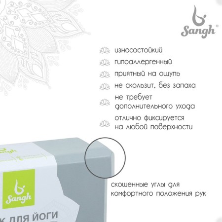 Sangh yoga block, 23x15x8 cm, gray color-1