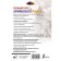 A full course of the Armenian language, an audio application for a QR code. Petrosyan D.L.