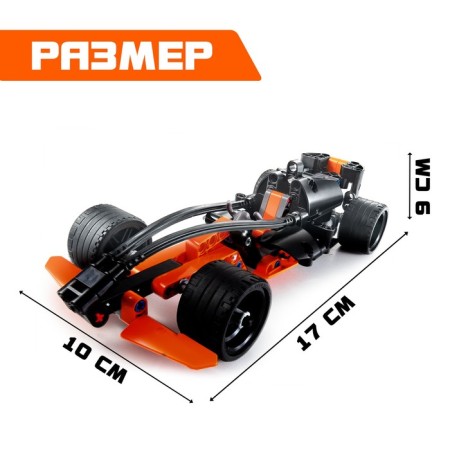 Constructor Racing Machine Unicon Techno, Inertia, 137 parts, 6+-1