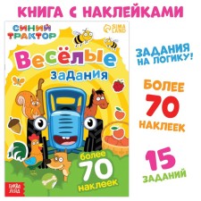 Book with stickers 
