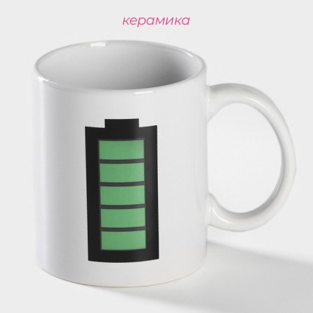 Homeleon mug ceramic shade “Energy charge”, 350 ml, white color-1