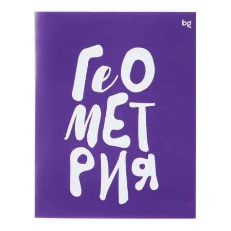 Subject “Domino”, 48 sheets in a cage, “geometry”, plastic cover, offset block